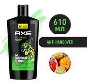 Гель для душа и шампунь 2в1 Axe Anti Hangover XXL, Грейпфрут и лайм, увлажнение и свежесть 610 мл