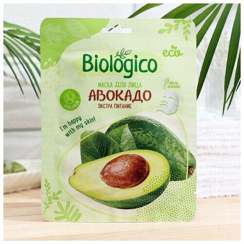 Маска для лица авокадо