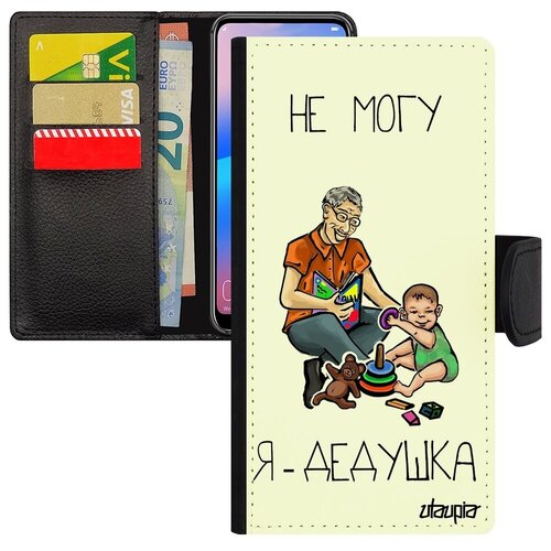 фото Красивый чехол книжка на телефон // galaxy a40 // "не могу - стал дедом!" дед дедуля, utaupia, белый