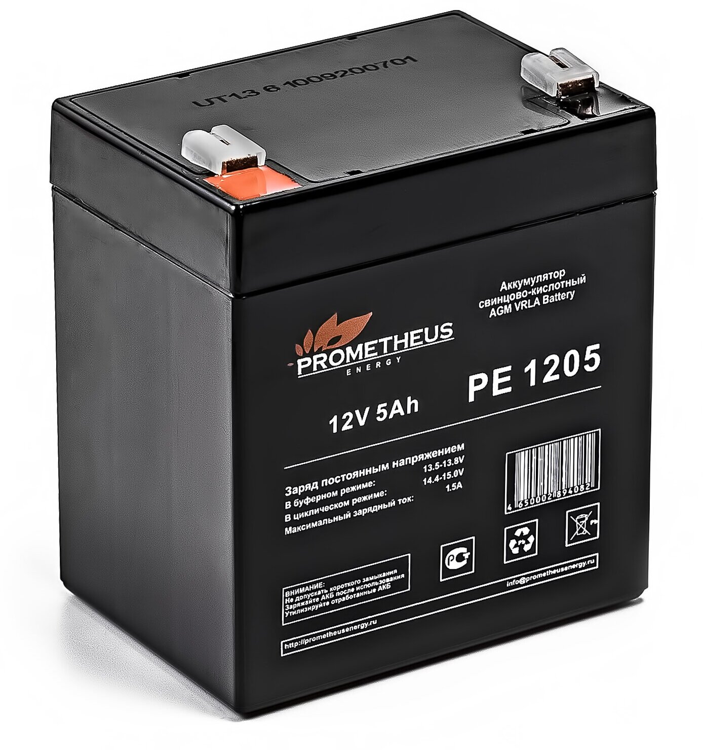 Аккумуляторная батарея для ИБП PROMETHEUS ENERGY PE 1205 12В, 5Ач