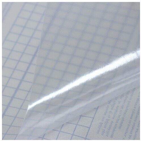 Sadipal Пленка самоклеящаяся прозрачная бесцветная для книг и учебников, 0.50 х 3.0 м, 80 мкм, Sadipal