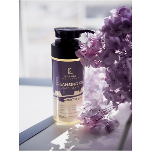 Etemia Очищающее Гидрофильное масло Grape + Violet (Виноград и фиалка) / Гидрофильное масло
