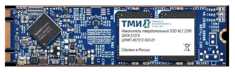 SSD накопитель ТМИ црмп.467512.002-01
