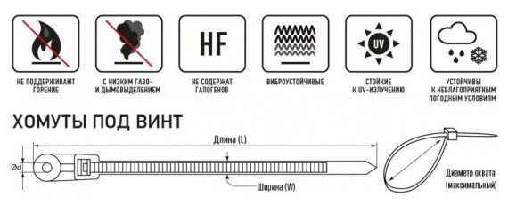 Хомут кабельный 3.6х100 нейл. бел. (уп.100шт) Rexant 07-0104 - фотография № 2