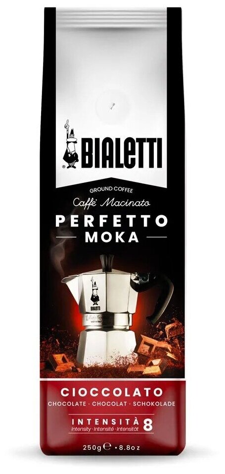 Кофе молотый Bialetti Perfetto Moka Cioccolato 250г - фото №1