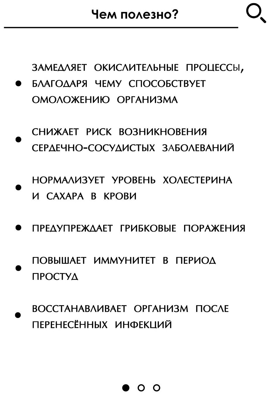 Виноградный сок премиум класса "АMPELOS", "VIRGO", Бизорюк 750 мл, нормализует работу жкт, замедляет образование седины, витамины для иммунитета - фотография № 2