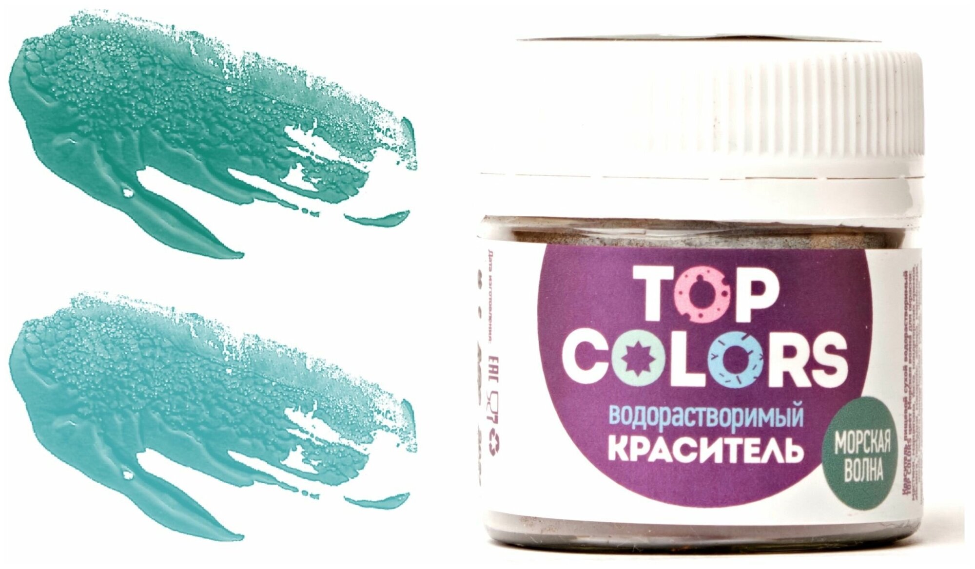 фото Водорастворимый