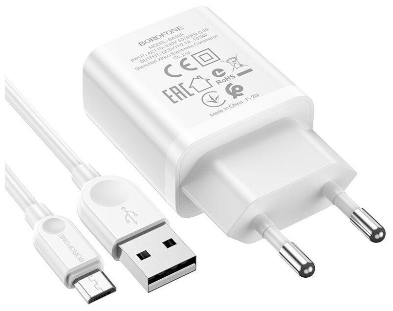 Зарядное устройство для телефона BOROFONE Micro usb , зарядка , блок питания , сетевой адаптер с проводом Usb - микро Белое