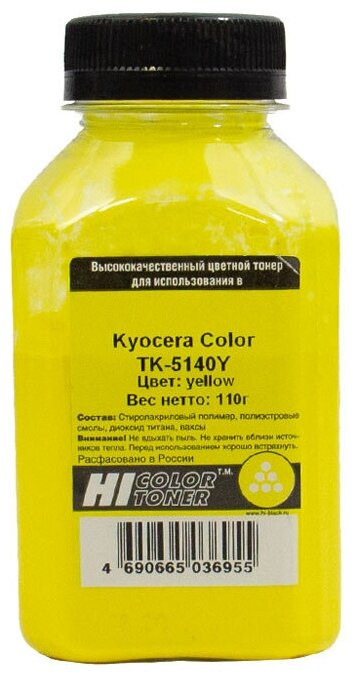Тонер Hi-Black для Kyocera Color Tk-5140y, Y, 110 г, банка .