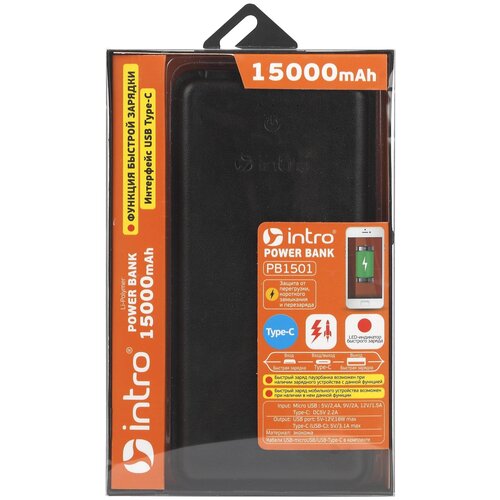 Intro Power Bank PB1501, 15000mah (black)