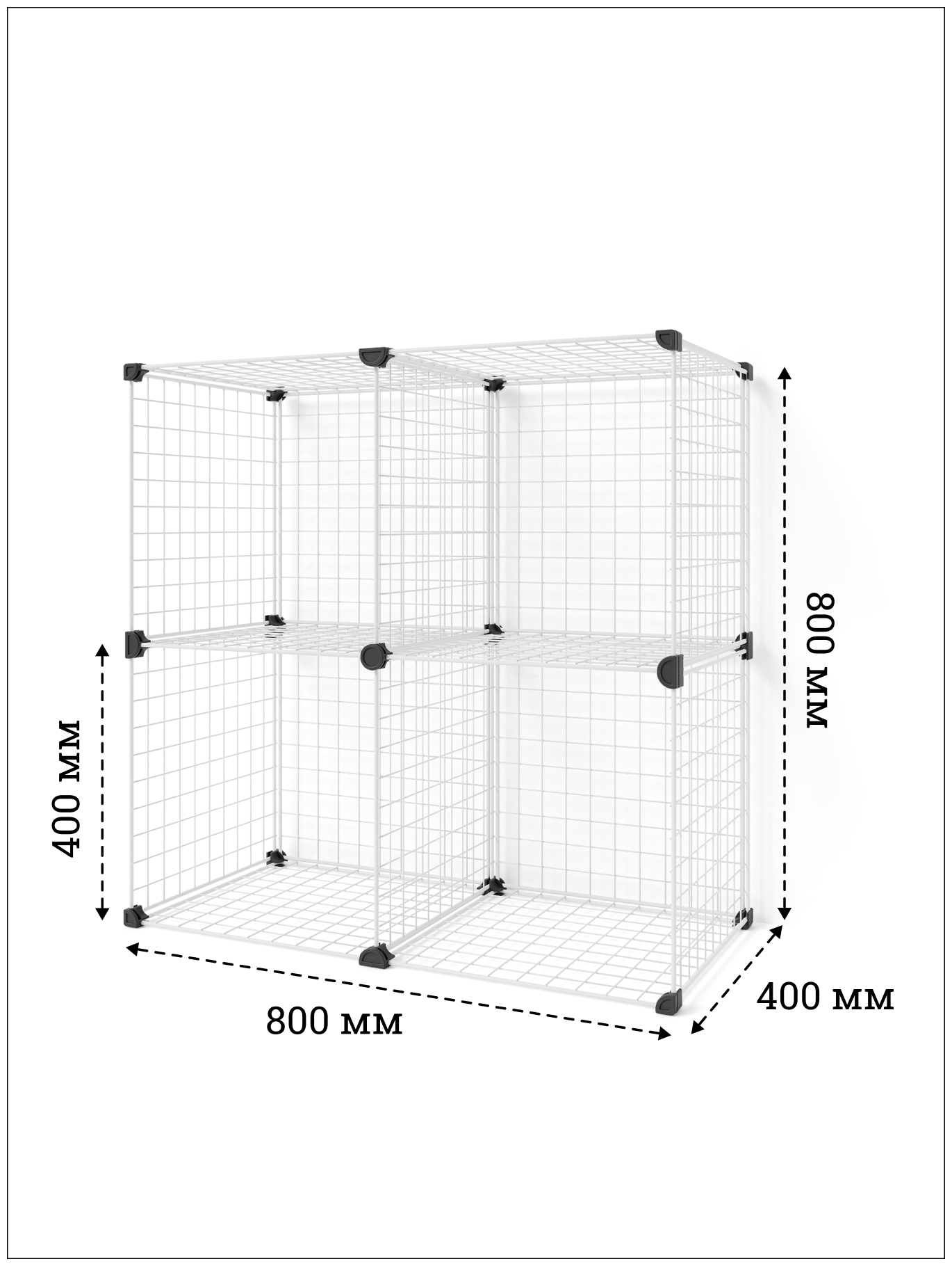 Стеллаж органайзер GC2*2W - фотография № 2