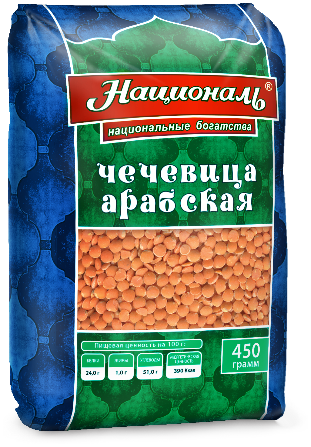 Чечевица Арабская красная шлифованная Националь 450 г