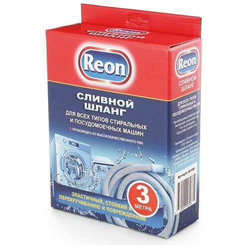 Сливной шланг Reon 02-006 Зм сливной шланг reon 02 006 зм