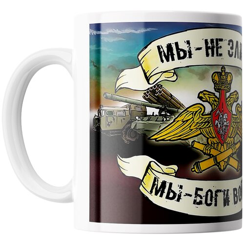 Кружка Студия Белка 