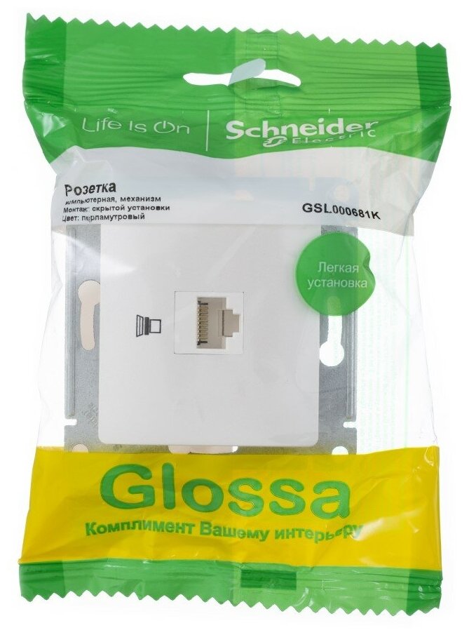 Розетка компьютерная 1-м Glossa RJ45 кат.5E механизм перламутр. SchE GSL000681K - фотография № 7