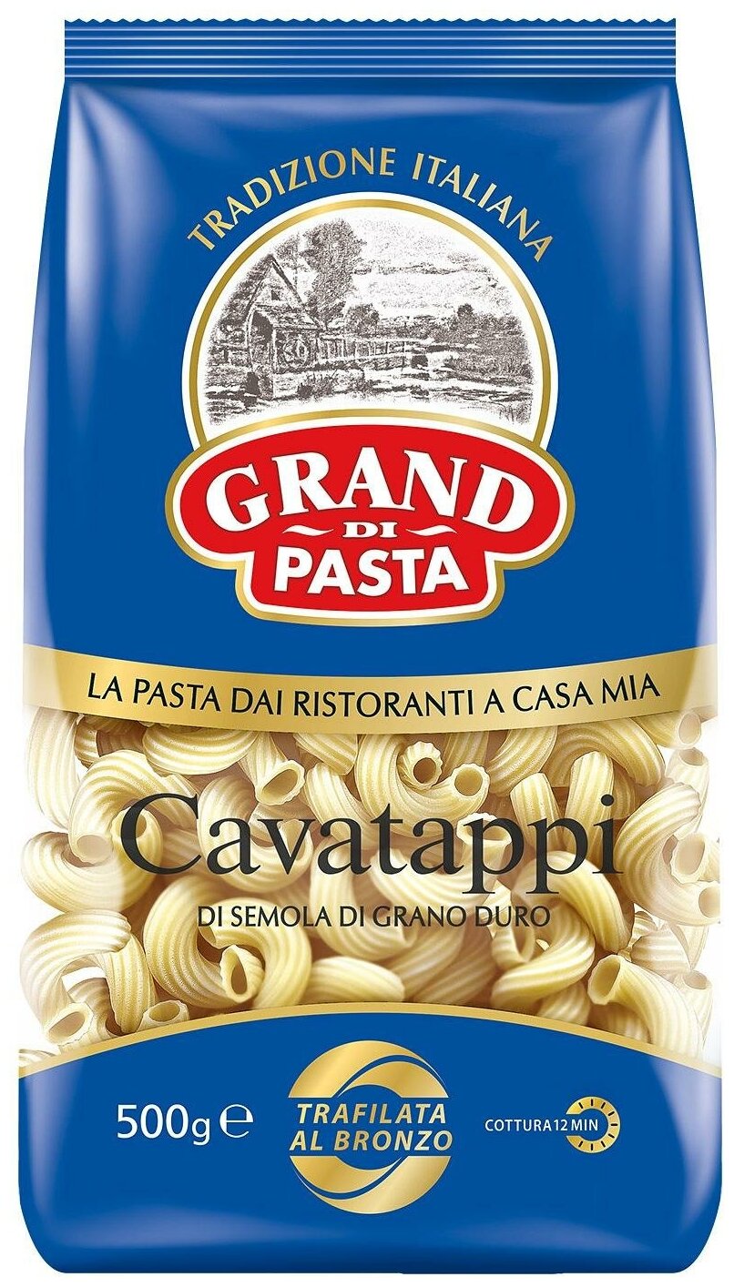 Витки Grand Di Pasta Каватаппи 450г
