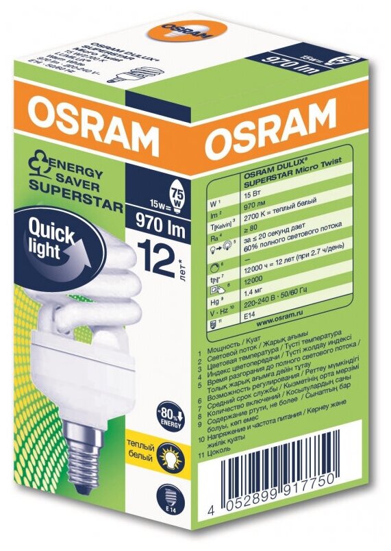 Лампа энергосберегающая OSRAM DSST MCTW 15W/827 220-240V E14 4052899917750