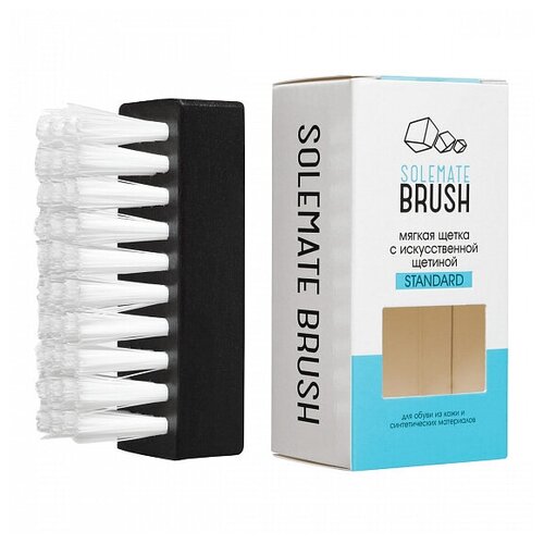 Специализированная щетка для обуви Solemate из искусственного ворса
