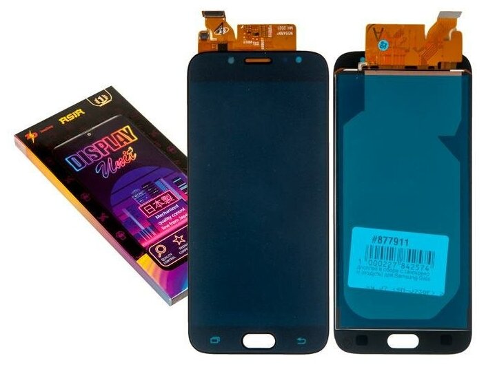 Дисплей в сборе с тачскрином (модуль) для Samsung Galaxy J7 (SM-J730F) 2017 ZeepDeep ASIA iPS с регулировкой яркости черный