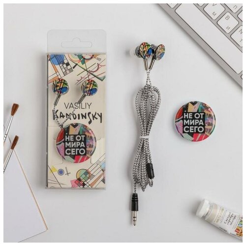 Набор наушники вакуумные и попсокет Не от мира сего 135 х 6 см 41900₽