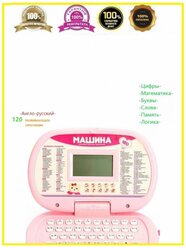 Купить Детский Ноутбук С Большим Экраном