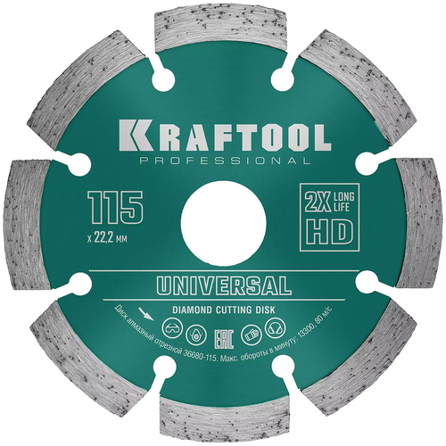 Kraftool диск алмазный отрезной сегментный по железобетону, высокопрочному бетону, KRAFTOOL UNIVERSAL 115 мм