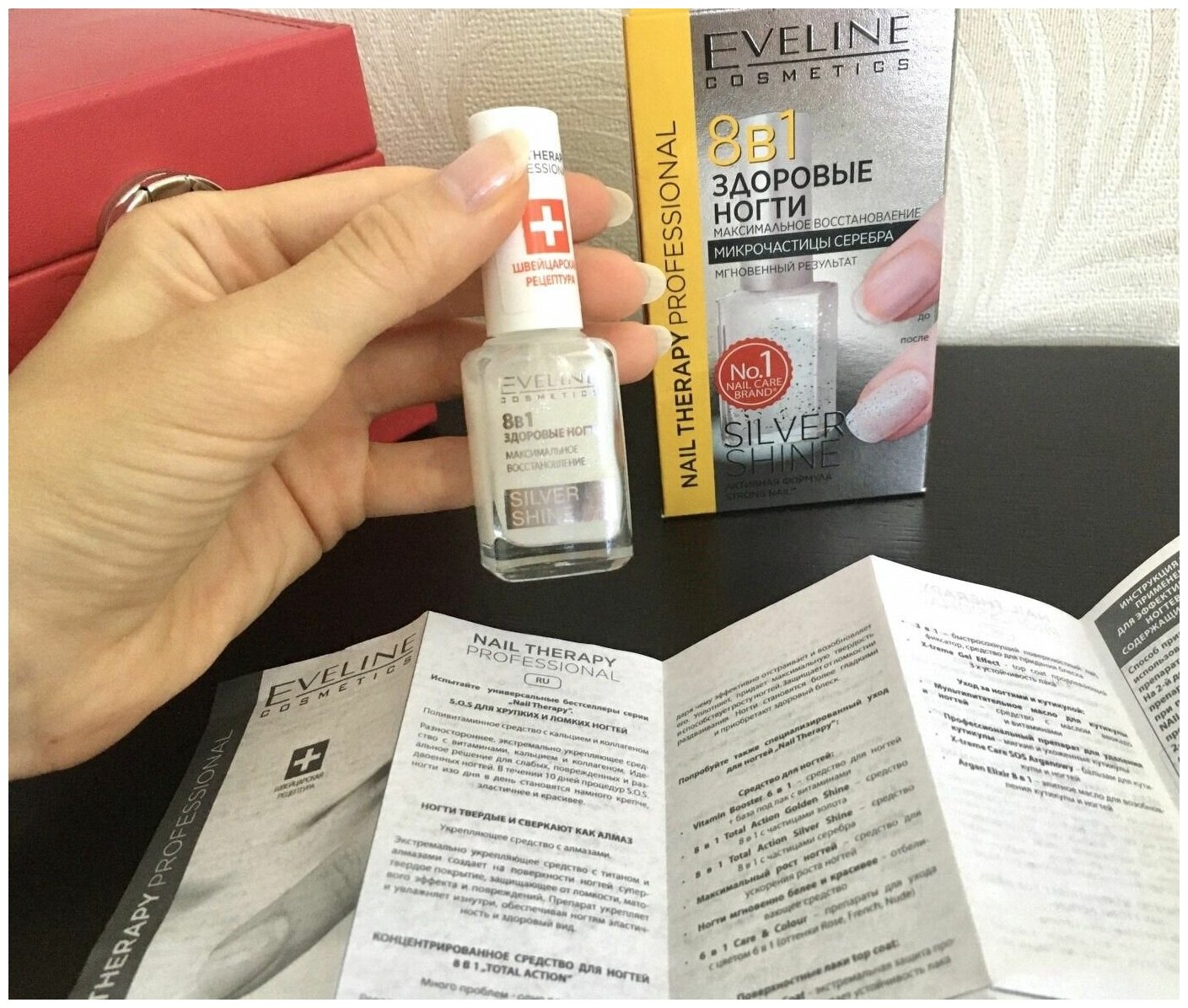 Покрытие Eveline (Эвелин) максимальное восстановление здоровые ногти 8в1 silver shine серии nail therapy professional 12мл - фото №13