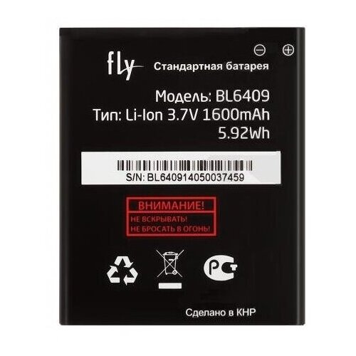 Аккумулятор Fly BL6409 для IQ4406