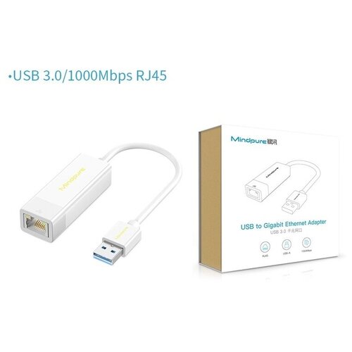 Переходник / адаптер USB 3.0 to RJ45 (Gigabit Ethernet) 1000Mbps Mindpure UR002 Белый адаптер satechi type c to gigabit ethernet поддержка 10 100 1000mbps ethernet цвет серебряный