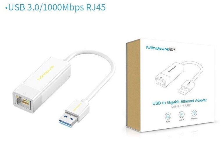 Переходник / адаптер USB 3.0 to RJ45 (Gigabit Ethernet) 1000Mbps Mindpure UR002