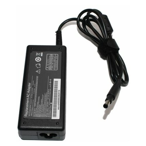 Блок питания 195В 333А ИМП 4817 совместим с HP удлиненный штекер 167900₽