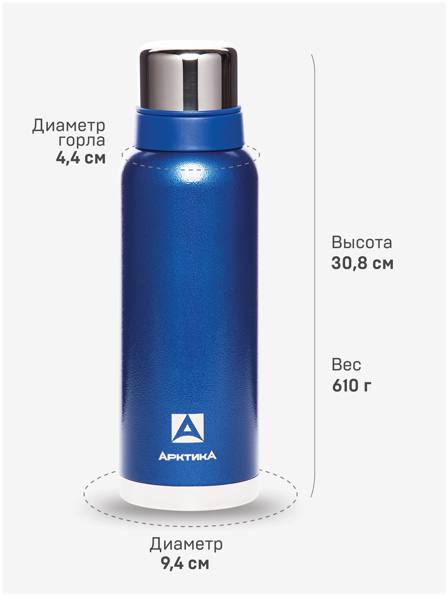 Термосы Delta Термос Арктика 106-1200-BL