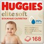 Влажные салфетки Huggies Elite Soft