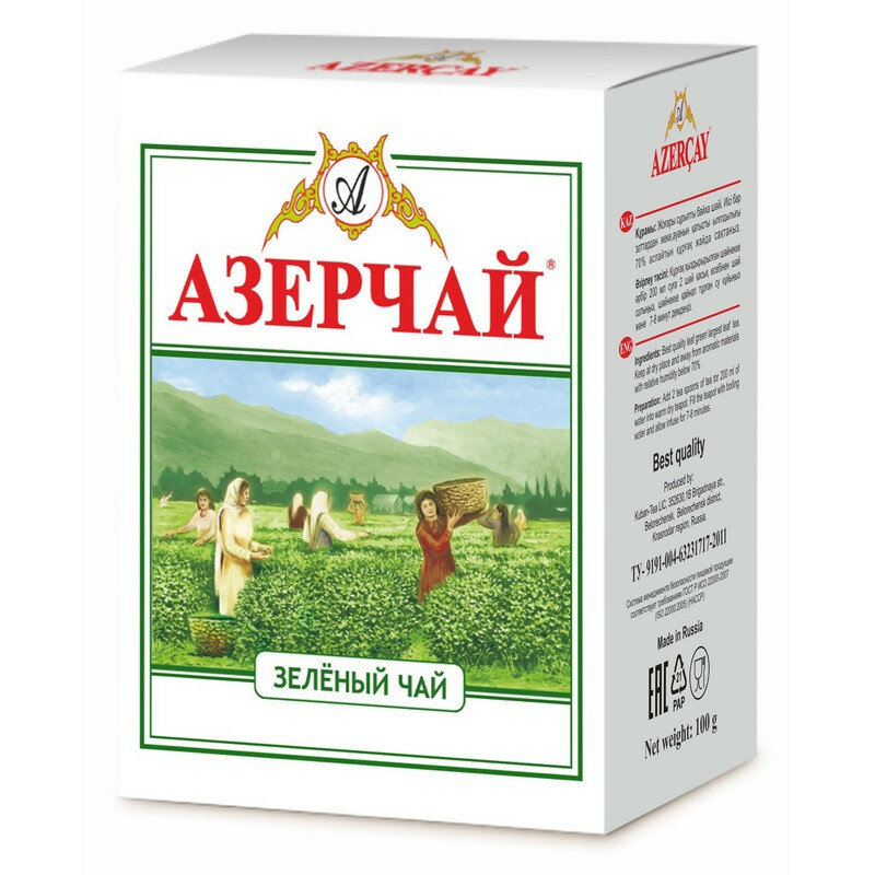 Чай зеленый листовой Азерчай, картон, 100 г (комплект 20 шт.) 6826760