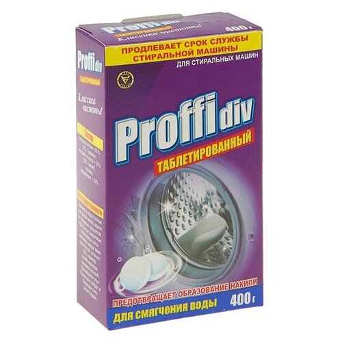 Proffidiv Таблетки Proffidiv для смягчения воды, 400 г