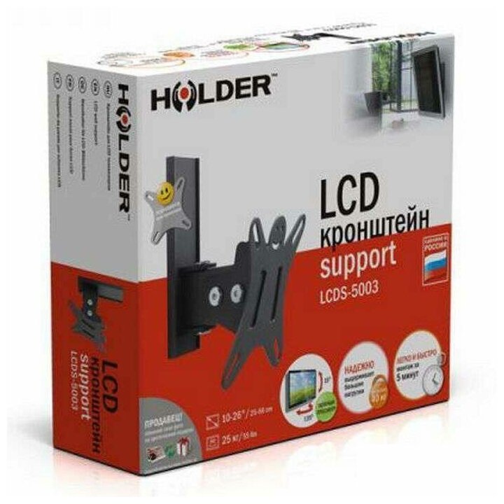 Кронштейн для телевизора Holder LCDS-5003, 10-26", настенный, поворот и наклон, металлик [lcds-5003 metallic]