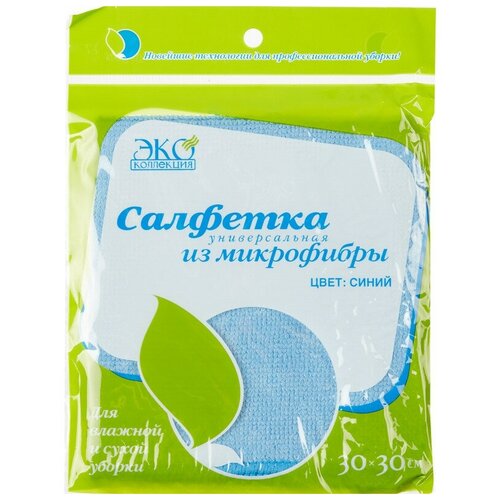 Салфетка хозяйственная универсальная ЭкоКоллекция из микрофибры 30х30 см голубая, 919498