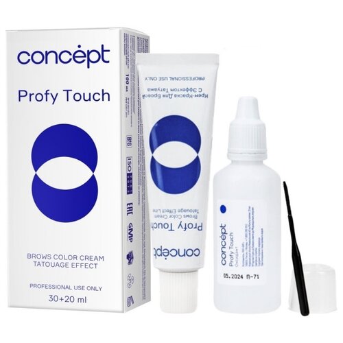 Concept Profy Touch Tatouage Effect Brows Color Cream - Концепт Профи Тач Крем-краска для бровей с эффектом Татуажа графит, 30+20 мл -