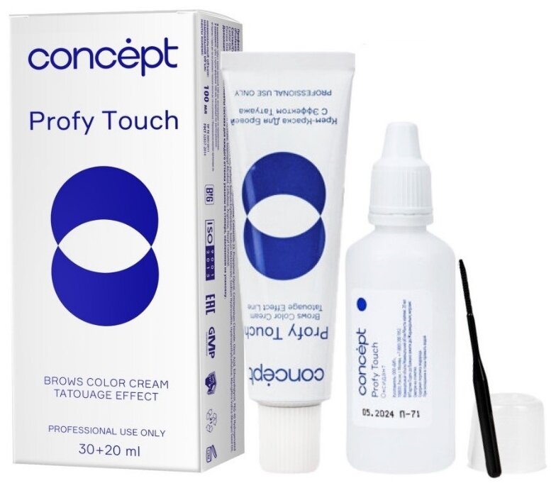 Concept Крем-краска для бровей с эффектом татуажа Brows color cream Tatouage effect Черный, 30 мл + 20 мл (Concept, ) - фото №1