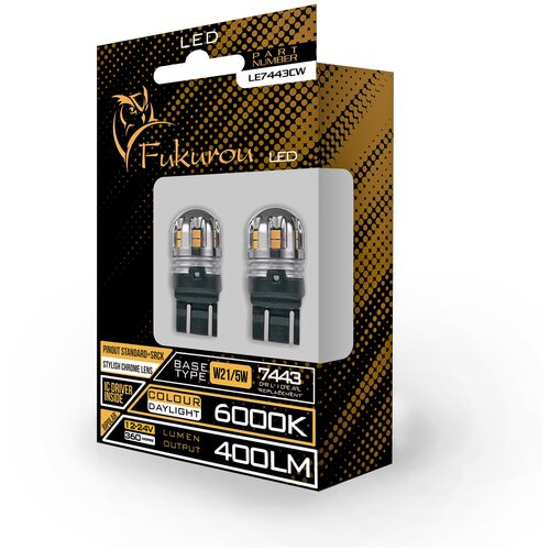 Светодиодная автомобильная лампа FUKUROU LED W21/5W (T20)+SRCK 12-24V 6000K LE7443CW 2шт