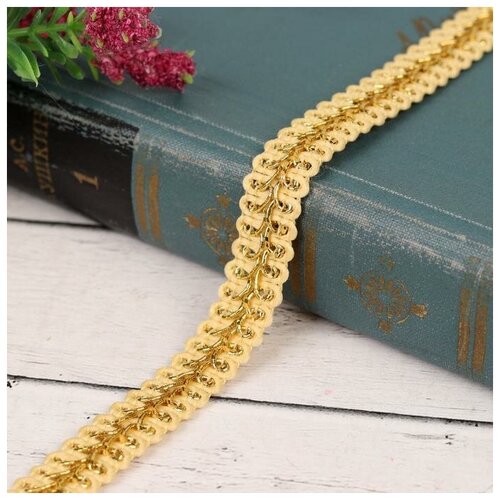 Тесьма декоративная Арт Узор 