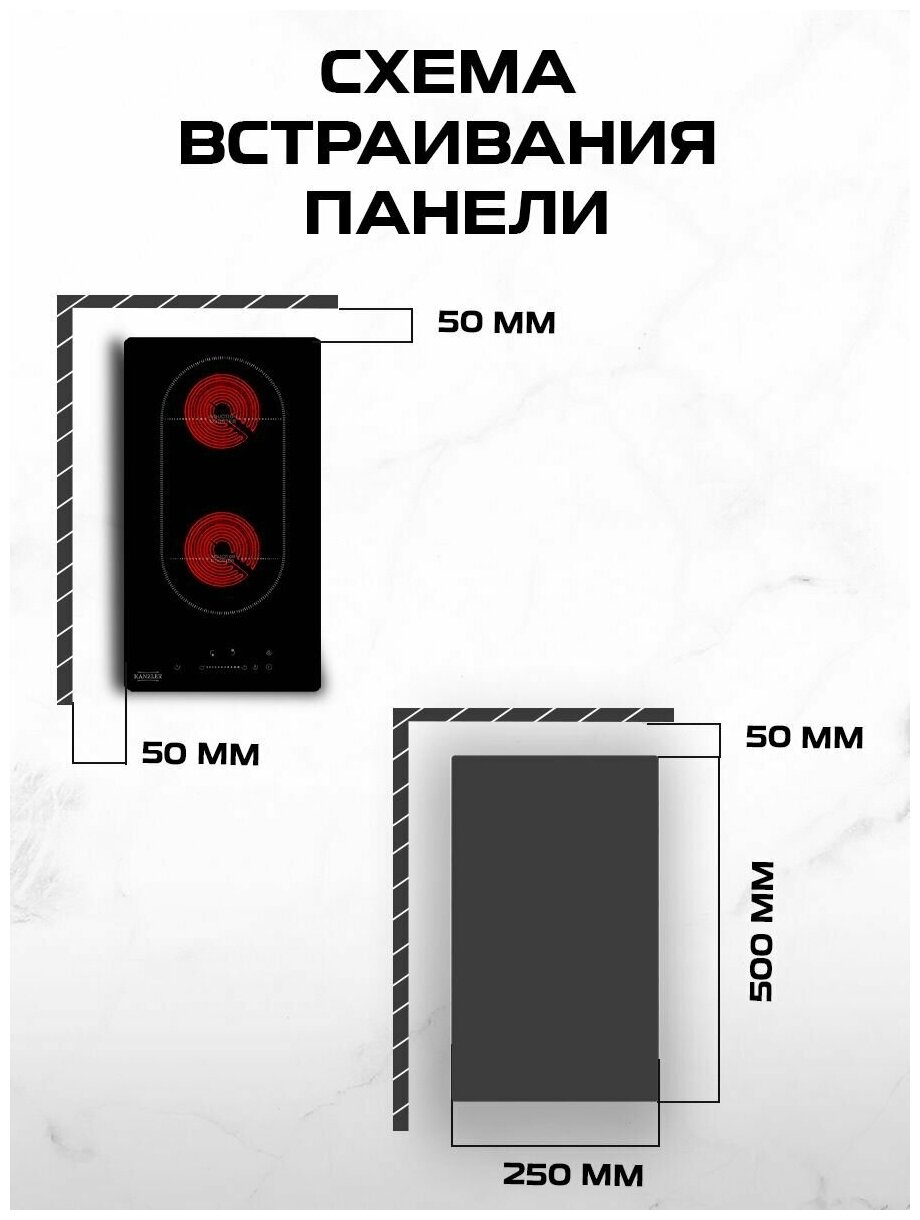 Встраиваемая индукционная стеклокерамическая варочная панель Kanzler KI 013 S - фотография № 6