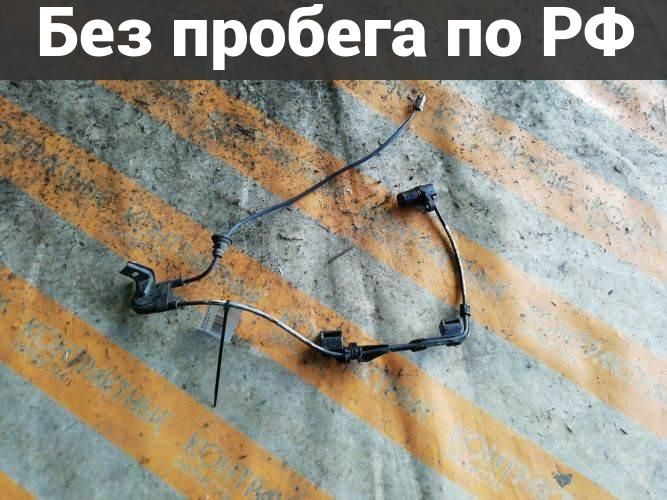 Датчик ABS Лево / Зад с пробегом Toyota Corolla, Sprinter, Levin, Trueno, Ceres, Marino, Spacio, Carib, Corolla Spacio AE100