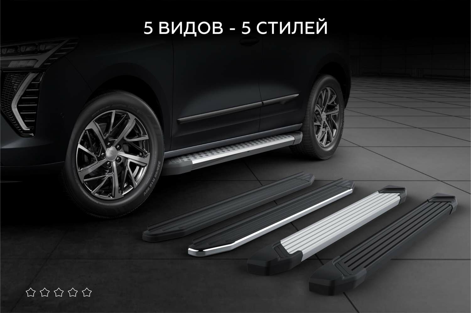 Пороги на автомобиль "Black" Rival Nissan Terrano III 2014-/Renault Arkana 2019-/Duster I II 2010-/Kaptur I рестайлинг 2020- F173ALB47013