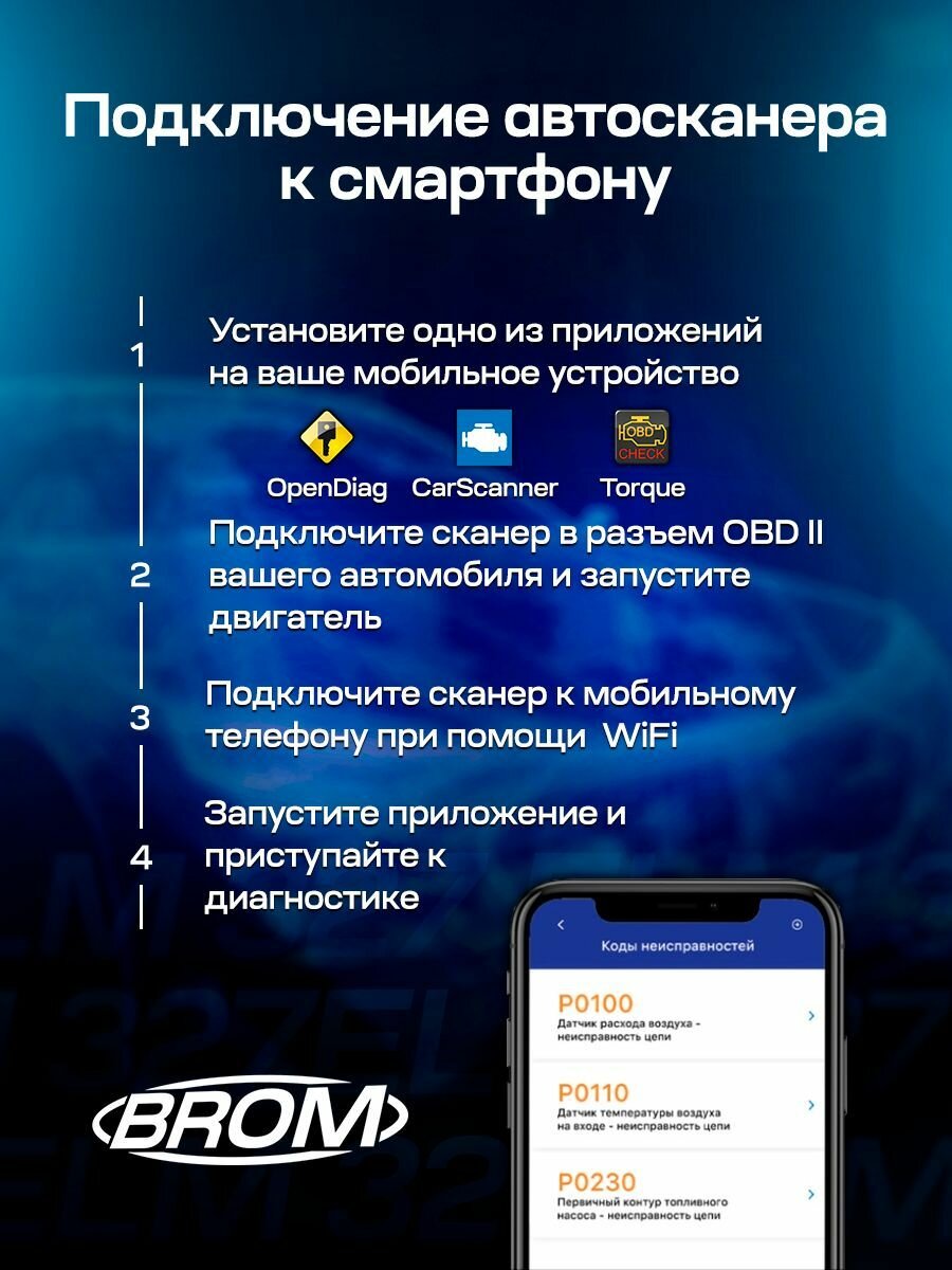 Диагностический автосканер ELM327 V 1.5 Wi-Fi OBD2 для iOS Android Windows / Чип PIC18K25F80 / Красный-черный — фото 6