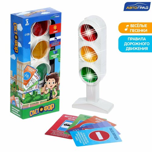 Светофор Большая дорога обучающие карточки русский чип свет звук 588₽