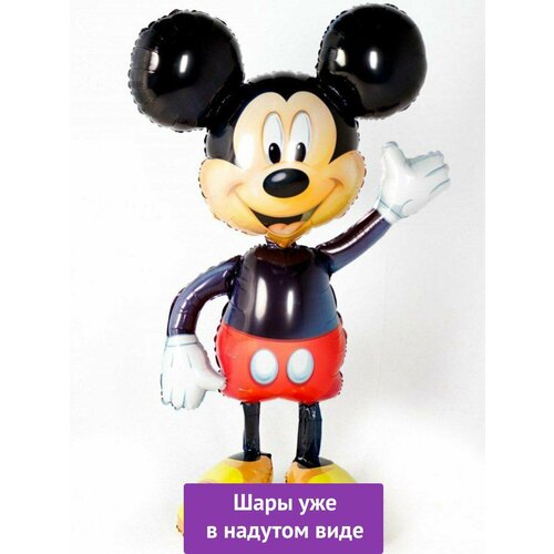 Фольгированный ходячий шар с гелием фигура Микки Маус желтый, черный, красный, белый