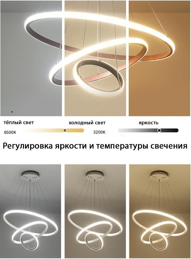 Подвесная светодиодная люстра кольца 20*40*60 белая (V Out) - фотография № 4