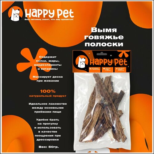 Лакомство HAPPY PET Говяжье вымя полоски 50гр
