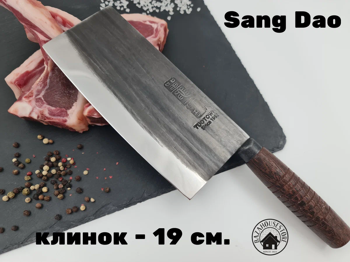 Нож кухонный. Кованый нож Chef's 20 см с деревянной рукояткой